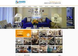 织梦装饰设计公司模板,网站源码