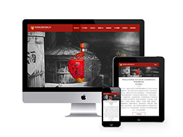 织梦响应式酒业食品网站织梦模板手机端自适应