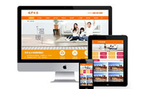 织梦加热设备电热炉网站织梦模板带手机端