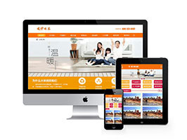 织梦加热设备电热炉网站织梦模板带手机端