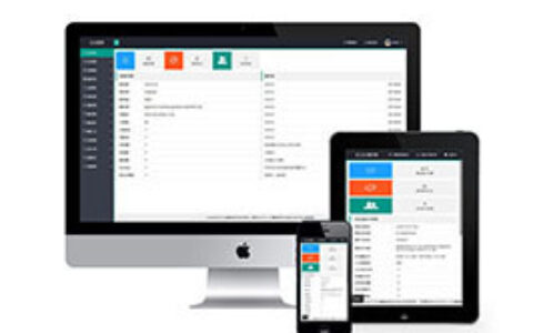 织梦响应式dedecms织梦自适应手机后台模板下载