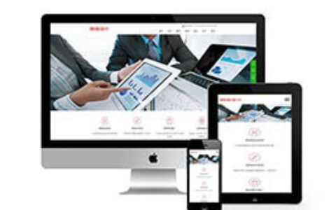 织梦响应式网站网络设计公司织梦模板自适应手机端