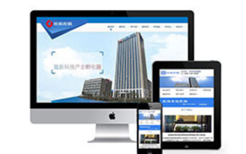 织梦金融投资控股网站织梦模板带手机端