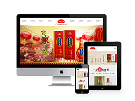 织梦响应式精细包装酒网站织梦模板手机端自适应