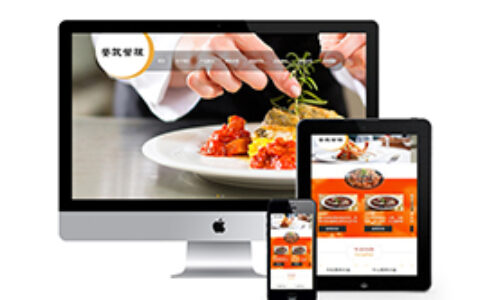 织梦,响应式,餐饮,牛杂小吃网站织梦模板带手机端