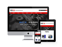 响应式,织梦,织梦模板,企业自适应手机端的五金零件和螺丝