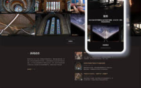 响应式,织梦艺术家居设计网站织梦模板自适应手机端