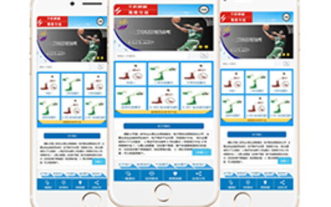 织梦设备企业通用汽车手机模板分公司