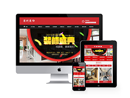 织梦装饰预算建设网站织梦模板带手机端