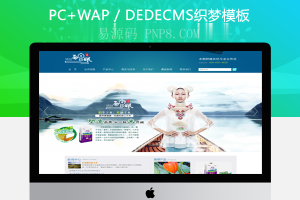 织梦大气美观蓝色现代农业网站源码