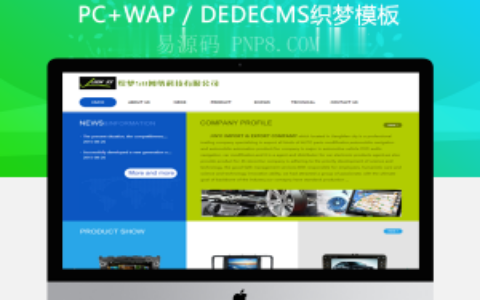 织梦汽车零件外贸类企业织梦dedecms模板