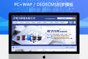 织梦模板织梦红色幼儿幼儿园