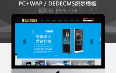 织梦大气石材石材石材建材企业织梦源码