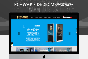 织梦大气石材石材石材建材企业织梦源码