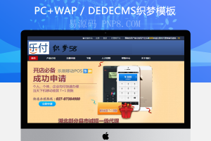 织梦高端黄色婚庆摄影电影企业网站织梦模板