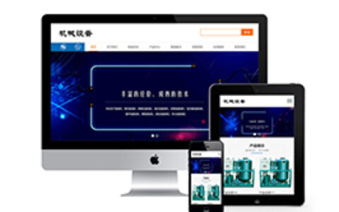 响应式,织梦自适应手机端液压油过滤器的网站织梦模板