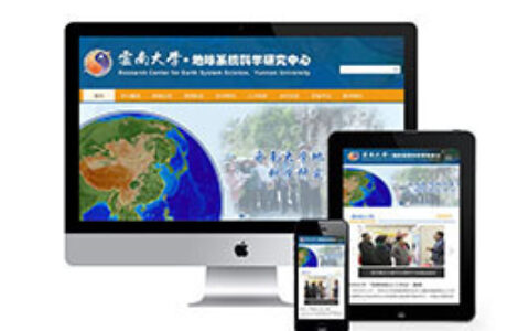 织梦响应式大学技术学院网站织梦模板自适应手机端