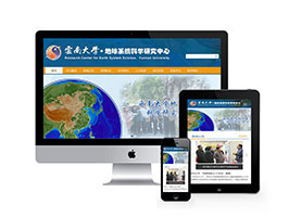 织梦响应式网站织梦模板激光设备等级自适应手机端