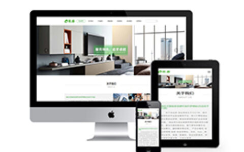 织梦响应式,智能家居建材织梦模板自适应手机端
