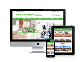 在响应式织梦自适应手机端种植网站织梦模板茶