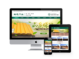 织梦生态胶合板门业织梦模板带手机端