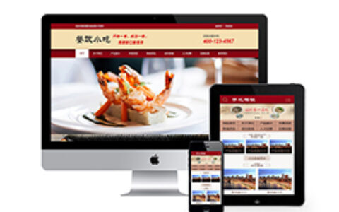 织梦餐厅餐饮小吃早餐班织梦模板带手机端