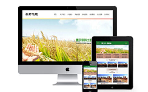 织梦响应式五金电器出口英国网站织梦模板外贸手机端自适应