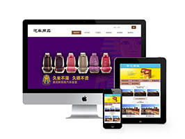 织梦模板一种新的织梦汽车垫环保材料