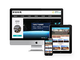 织梦响应式搜索引擎优化课程信息类网站织梦模板手机端自适应