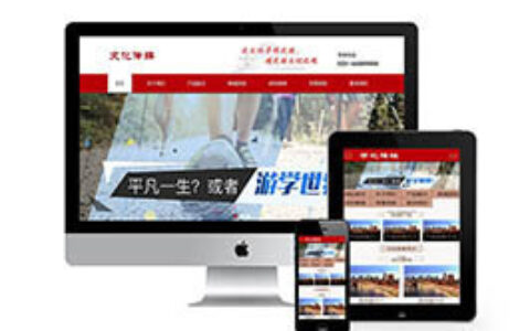 织梦文化规划展览媒体织梦模板带手机端