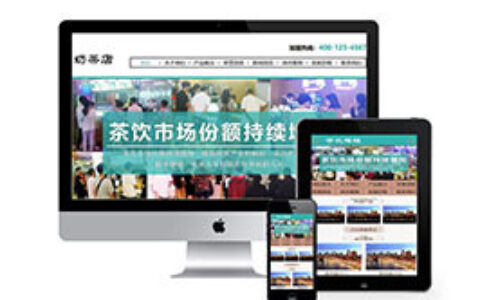 织梦餐饮管理茶店织梦模板级带手机端