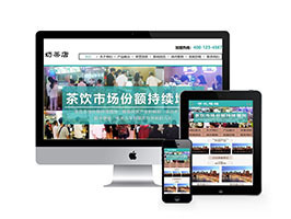 织梦金融和金融新闻和信息网站织梦模板带手机端