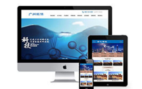 织梦模板带手机端织梦环保科技废物污染控制班