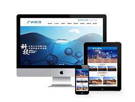 织梦响应式火锅餐饮分公司网站织梦模板手机端自适应