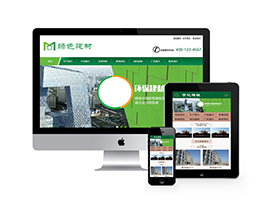 织梦绿色、低碳、环保、节能建材织梦模板带手机端