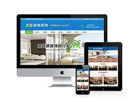 织梦响应式溶剂萃取仪器设备网站织梦模板手机端自适应