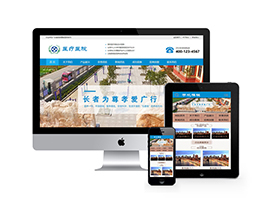 织梦医疗卫生医院康复中心织梦模板带手机端