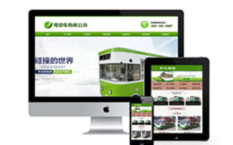 织梦织梦模板带手机端电机与电子设计与制造