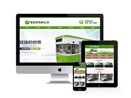 织梦织梦模板带手机端电机与电子设计与制造