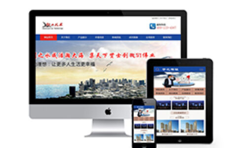 织梦织梦模板带手机端建筑工程施工机电安装