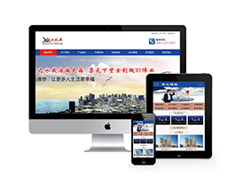 织梦织梦模板带手机端建筑工程施工机电安装