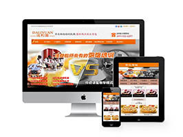 织梦蛋糕食品烘焙培训学校织梦模板班带手机端