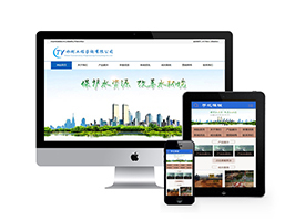 织梦水利工程建设设计织梦模板带手机端