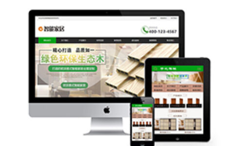 带手机端织梦模板织梦环保生态木屋