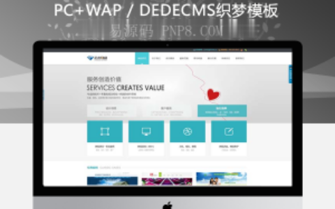 织梦HTML5浅蓝色网站设计公司dede模板带后台和数据