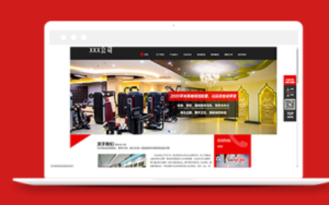 红色运动健身俱乐部类织梦模板下载