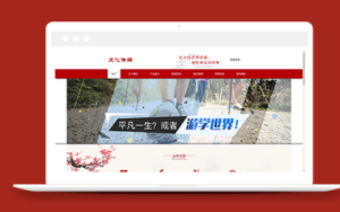 文化策划传媒类企业织梦cms模板下载