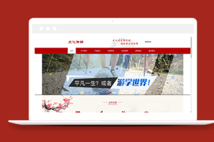 文化策划传媒类企业织梦cms模板下载