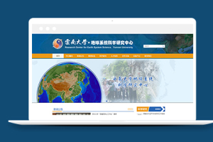 技术学院学校类企业dede模板下载