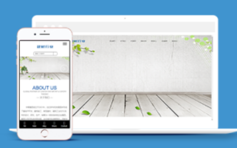 响应式建筑材料类企业织梦cms模板下载